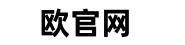 欧交易所官方Logo